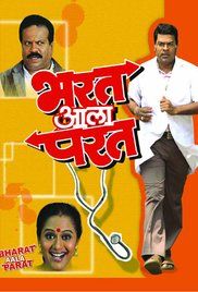 deool band marathi movie download free